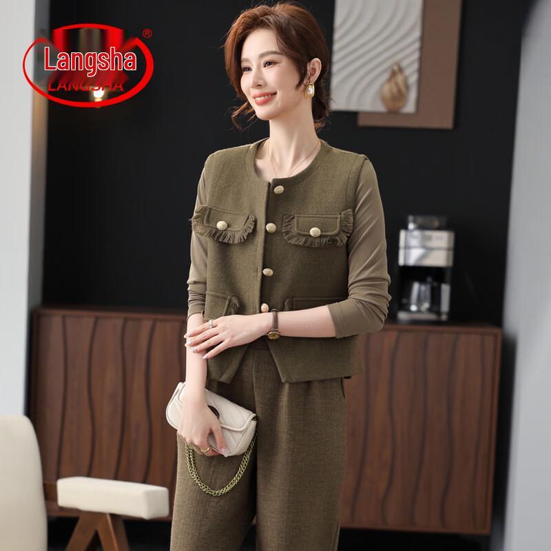 LangSha 2026 Spring Elegant Little Fragrance Style Vest Top Set 3XL