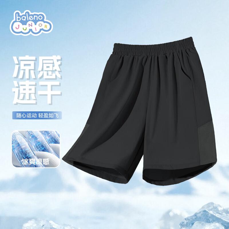 Baleno Boys' Summer Cool-Feel Breathable Shorts