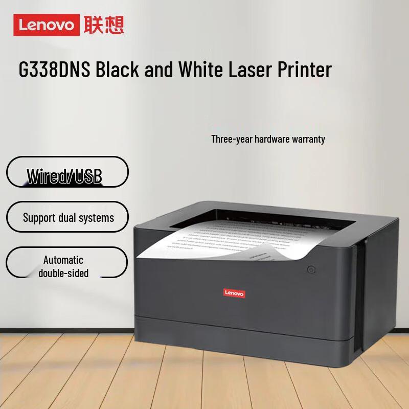 

Lenovo Black and White Laser Office Devices CN plug (adapter included) 3-Year Hardware Warranty