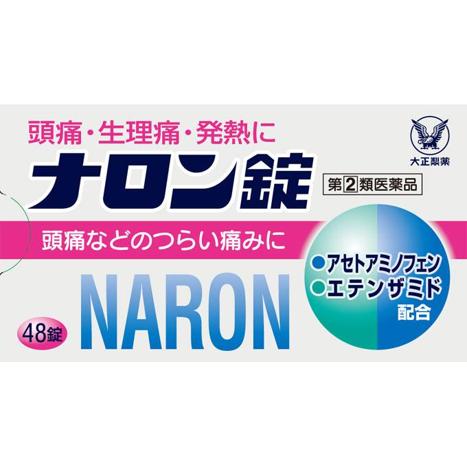 

Taisho Naron Tablets 48 tablets Acetaminophen Main Indications: -Headache, toothache, post-extraction pain, menstrual pain, neuralgia, muscle pain, lo 1