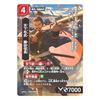 History card game is first Japanese all-star battle (for 2 players ages 10 up conceived University Tokyo student learn while playing).
