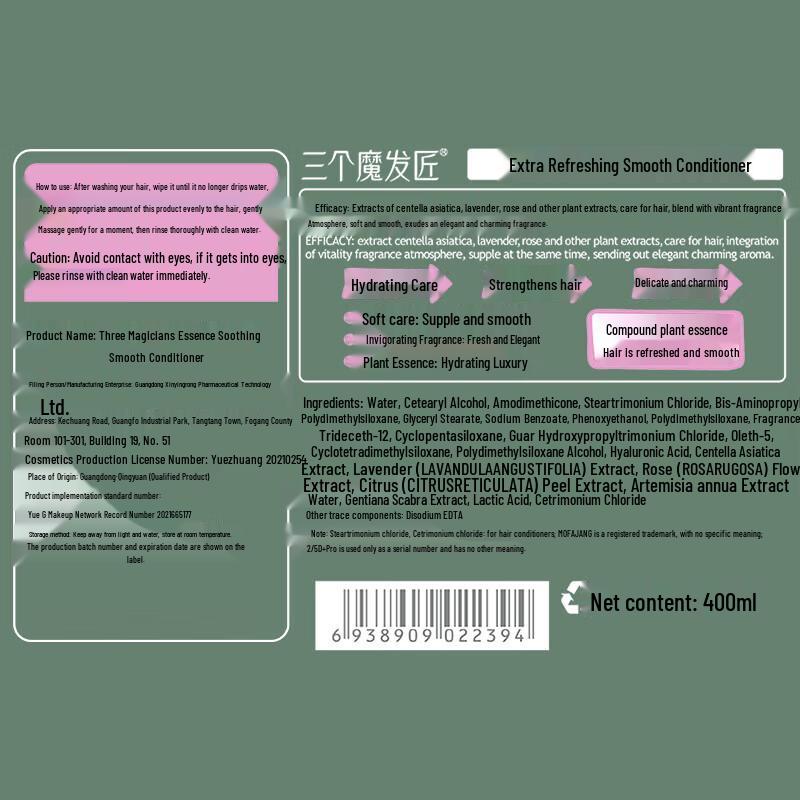 Three Hair Wizards Essence Purifying Anti-Dandruff Shampoo