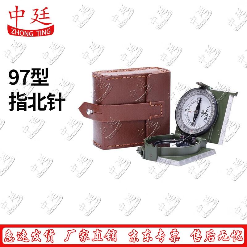 Zhongting Type 97 Compass