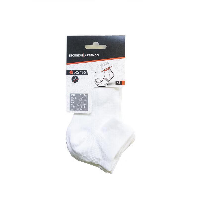 

Decathlon Assorted Sports Socks (3-Pair Pack) 35-38