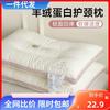 Memory Foam Cervical Pillow Side Sleepers Adult Women Orthopedic Neck Support Single Low Medium High