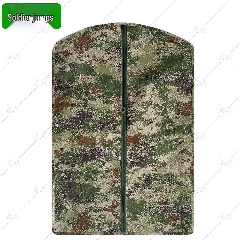 Bingyue Camouflage Garment Storage Bag