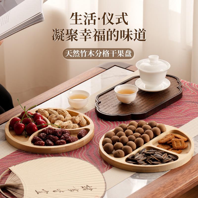 1pcs Wooden Compartment Tray for Boiling Tea Snack Plate Home Living Room Nut Candy Fruit Serving Dish Solid Wood