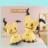 Pluszowa zabawka Pokemon Pikachu z kryształkami, super miękki materiał, na dekoracje Halloweenowe i dla kolekcjonerów