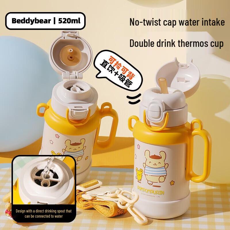 BEDDYBEAR Children s Dual-Drink Insulated Bottle