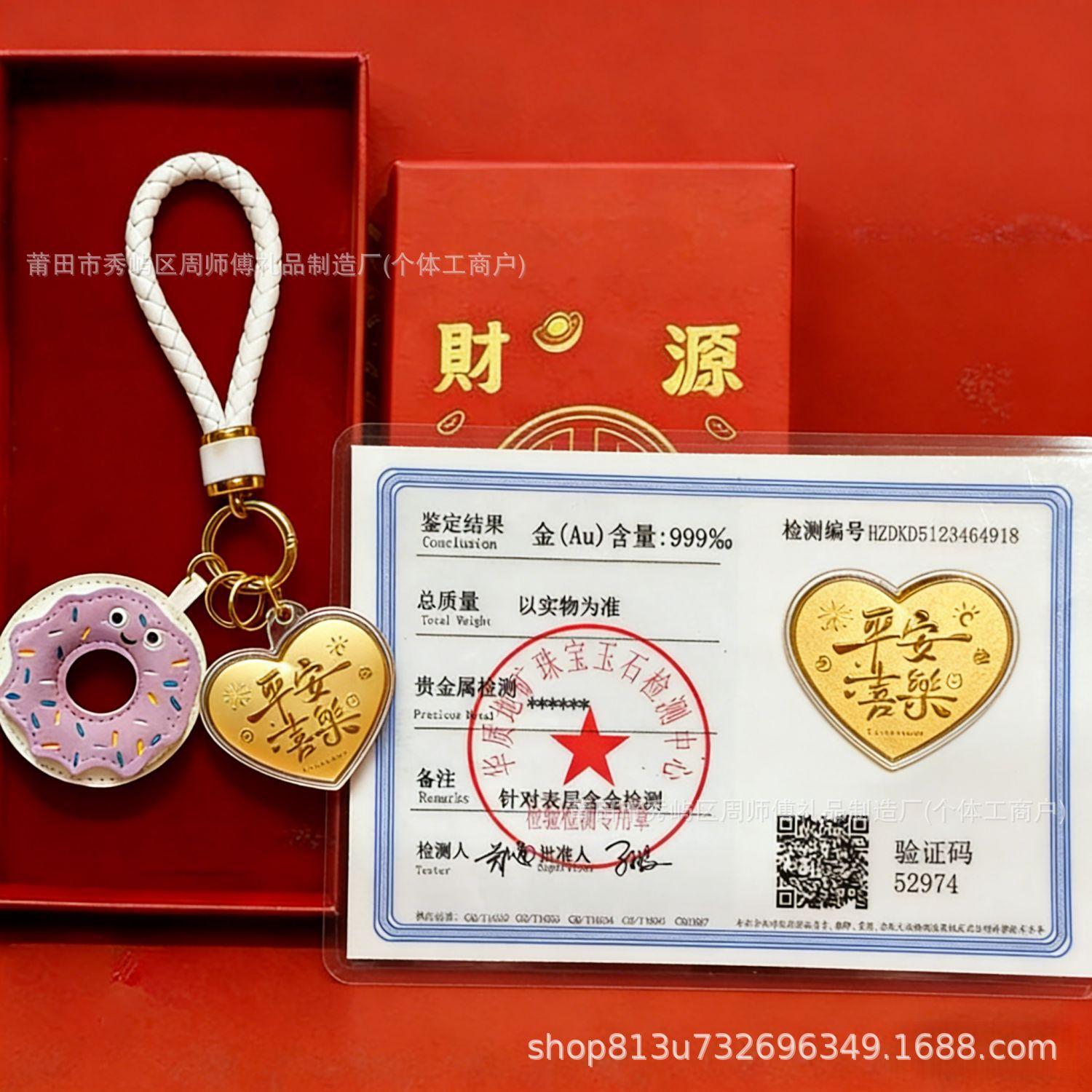 Gold Princess Keychain Pendants - Peace, Joy, and Riches Gold-Plated Bag Charms Gift #05 Brown Cord + Five Stars (Gold Included)