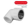 Dan Shi Zhi Yuan Thickened PPR Female Thread Elbow
