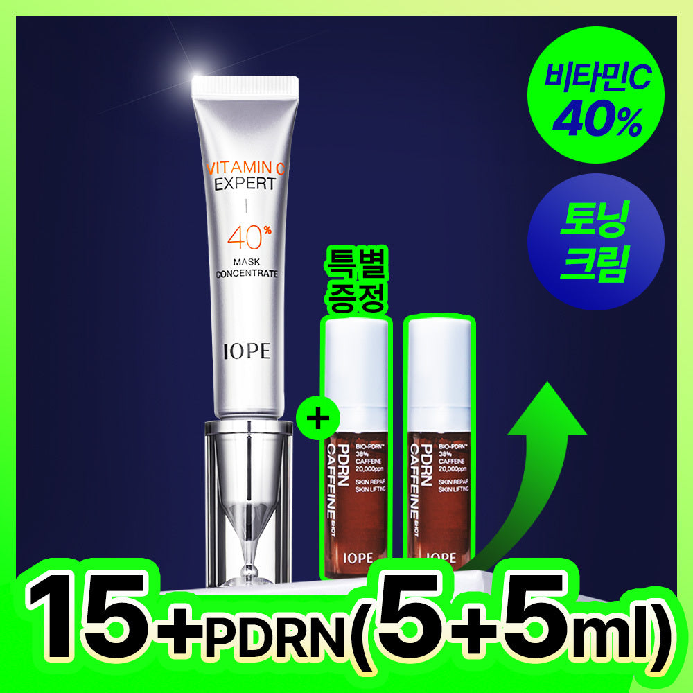 IOPE Vitamin C Expert 40% Mask Concentrate 15g (+10ml)