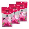 Suppléments Gélifiés au Fer UHA - Cure de 20 jours (40 comprimés) Set de 3 pièces saveur raisin - Approvisionnement pour 60 jours (1 pièce)