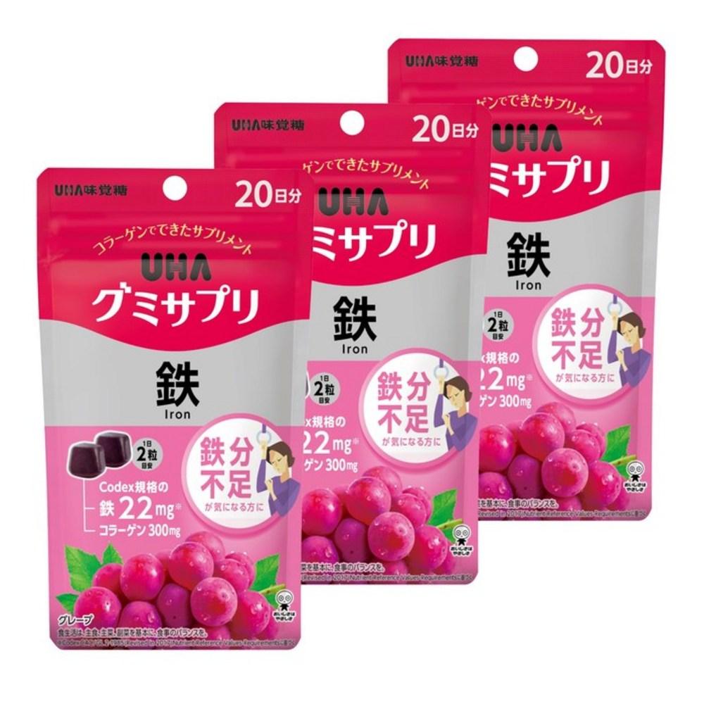UHA Iron Gummy Supplements 20-Day Supply (40 Tablets) Grape Flavor 3-Piece Set 60-Day Supply (1 Piece)
