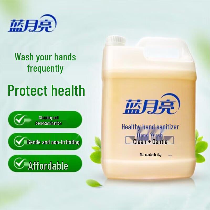 Blue Moon 5kg Foaming Hand Wash Refill