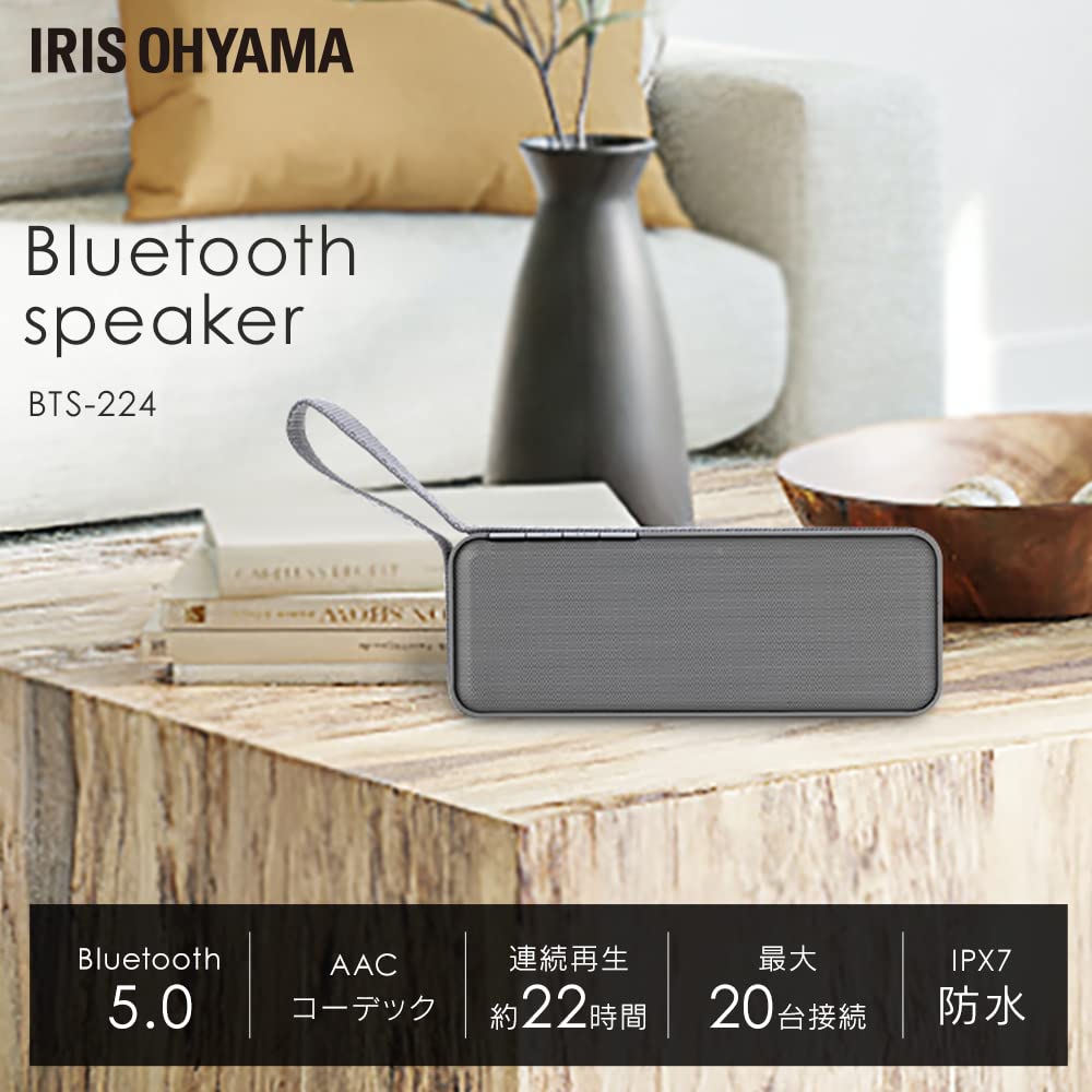 IRIS OHYAMA Speaker IPX7 Waterproof Standard 22 Hours Continuous Playback 20 Devices Simultaneous Pairing Waterproof Compact Waterproof USB Wireless