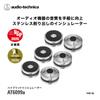 Audio-Technica AT6099a Record Player Insulators/Speaker Spikes, Machined Stainless Steel, High-Density Urethane, SlimeFlex, 6-Piece Set, Silver