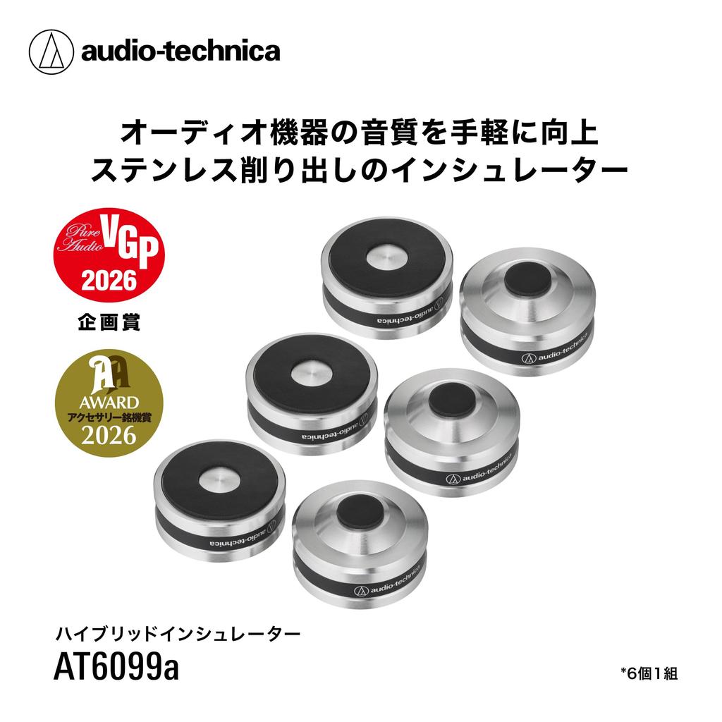 Audio-Technica AT6099a Record Player Insulators/Speaker Spikes, Machined Stainless Steel, High-Density Urethane, SlimeFlex, 6-Piece Set, Silver