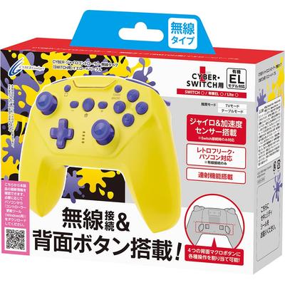 CYBER Wireless Gyro Controller with Rapid Fire and Back Buttons (for Switch) Yellow X Purple - Switch