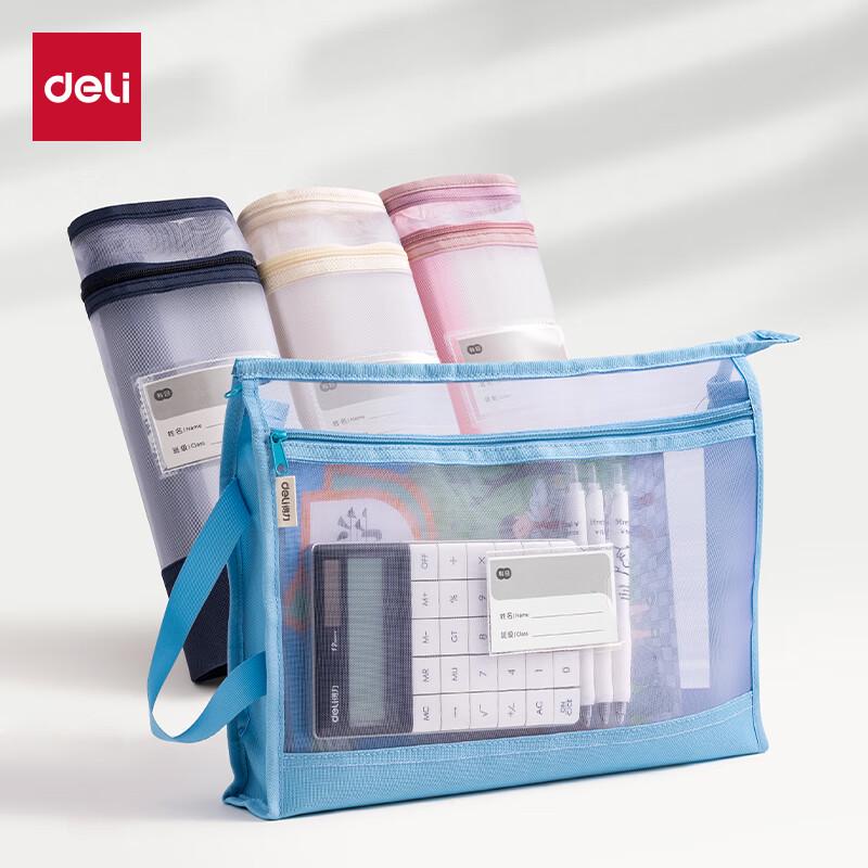 Deli Wide-Back Double-Layer Transparent Zipper File Bag