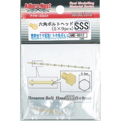 Adlers Nest Hex Bolt Head. SSS, 5 pieces: 45 pieces