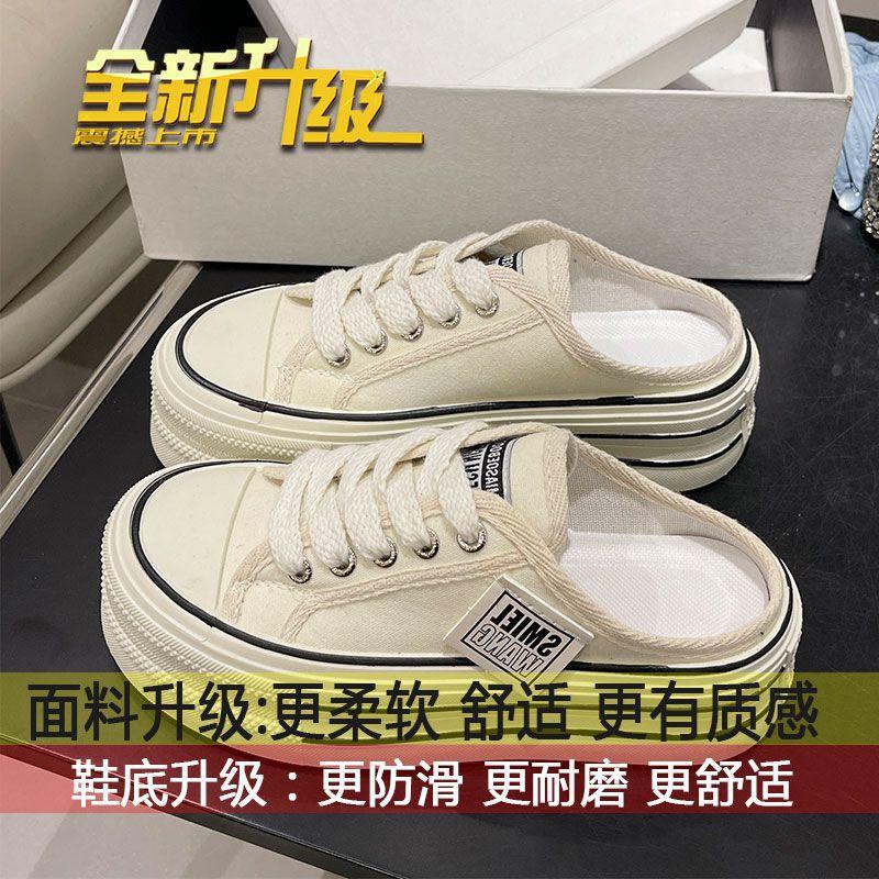 Baotou half slippers for women to wear a new versatile heel-less pedal thick-soled canvas cool slippers 2025