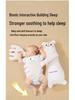 Baby Sleep Aid: Patting, Soothing Music, and Cuddling for Peaceful Nights