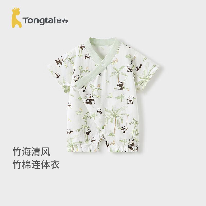 TONGTAI Infant Short Sleeve Summer Romper 59cm