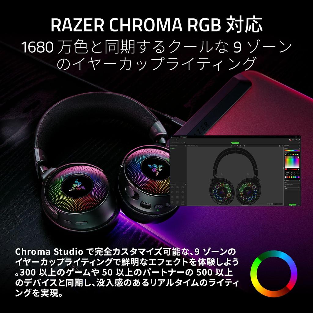 Razer Kraken V4 Pro Wireless Gaming Headset with OLED Control HyperSpeed Wireless USB Sensa HD TriForce Biocellulose 40mm Retractable HyperClear THX