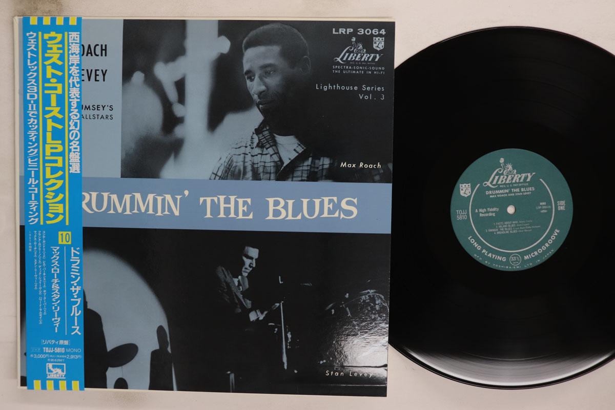 

LP Record MAX ROACH STAN LEVEY Drummin The Blues TOJJ5810 LIBERTY 1993 Japan Obi Jazz Used
