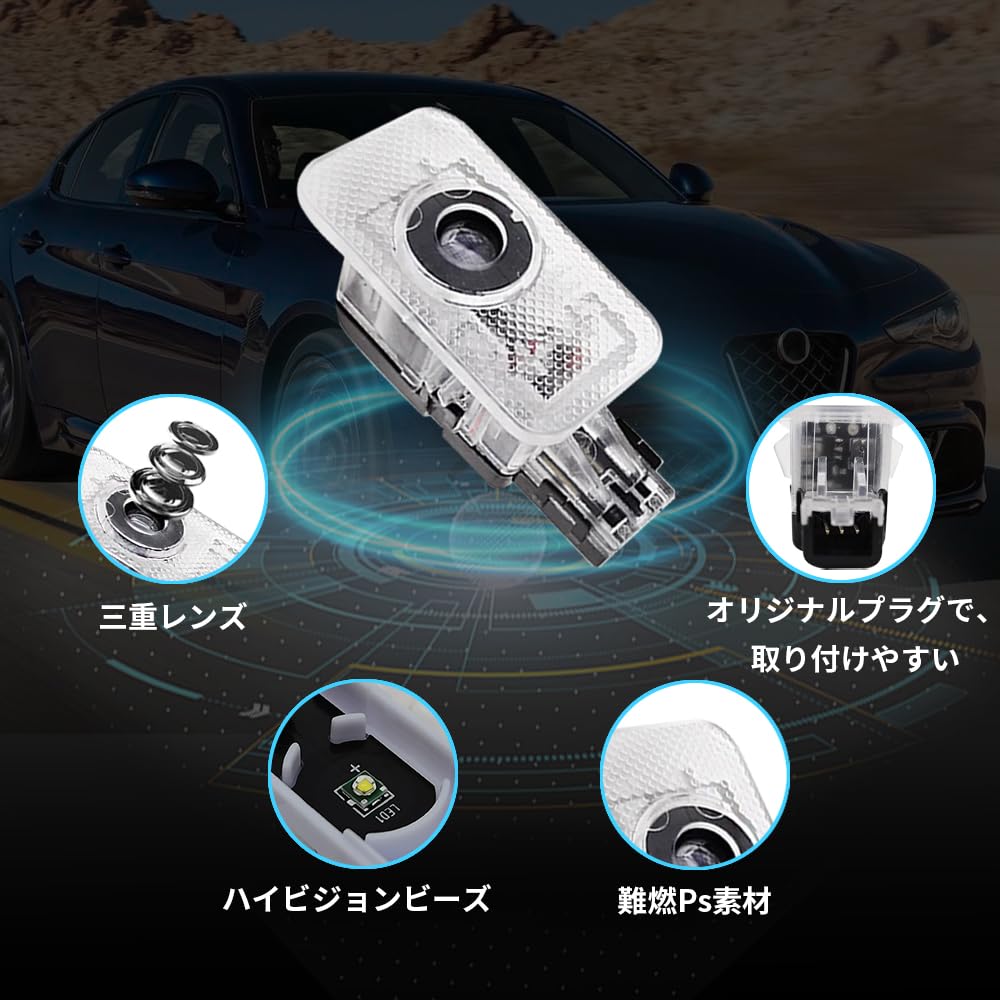 Oświetlenie powitalne LED, Oświetlenie wejścia, Oświetlenie wnętrza, Projekcja logo, Zapobieganie duchom, do Volvo V40, V60, S60, S80, XC60 i XC90