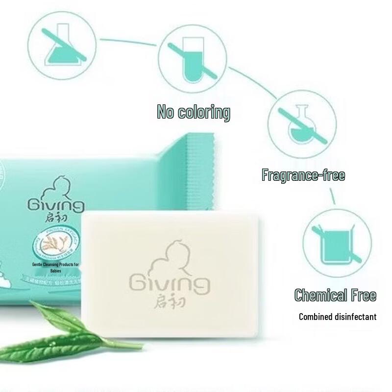 QiChu Baby Hydrating Lotion & Laundry Soap Set
