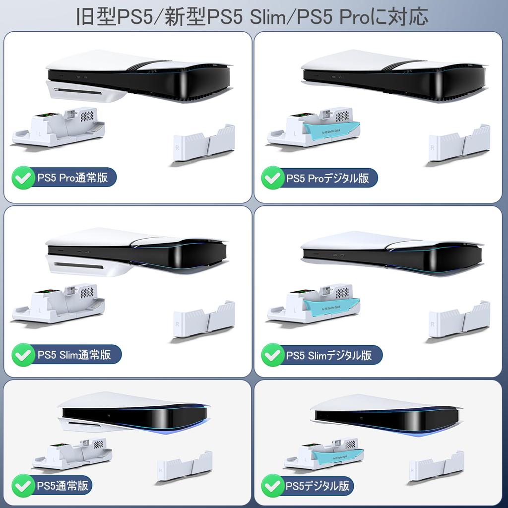 PS5 Horizontal Cooling Stand with Cooling PS5 Controller Improved Heat Easy Compatible with Pro Standard and Digital Earthquake New PlayStation 5 Slim