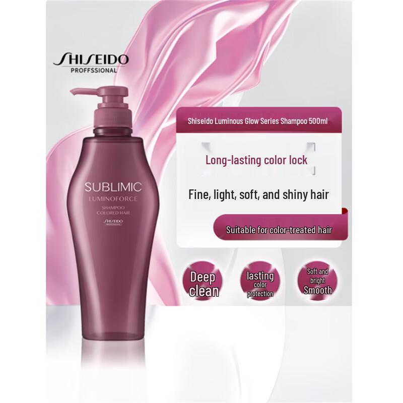 Shiseido Professional Sublimic LuminoForcer Shampoo