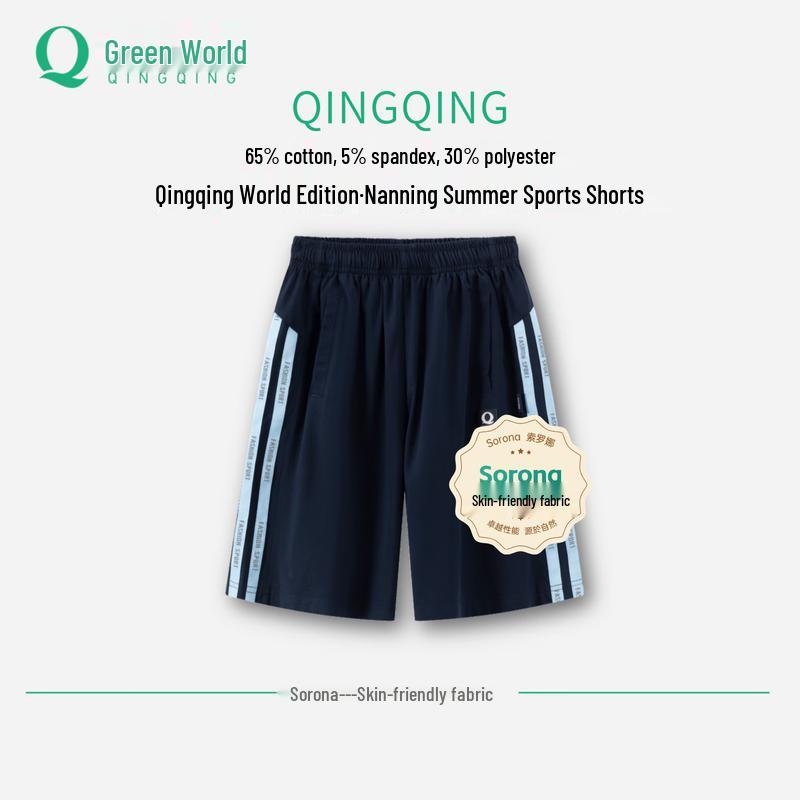Qingqing World Nanning Primary School Summer Shorts 140
