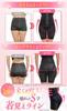 Shapewear Tightens and Tightens the Pelvic Girdle baby-mine Girdle, Postpartum, High-Waisted, (Black, Small)