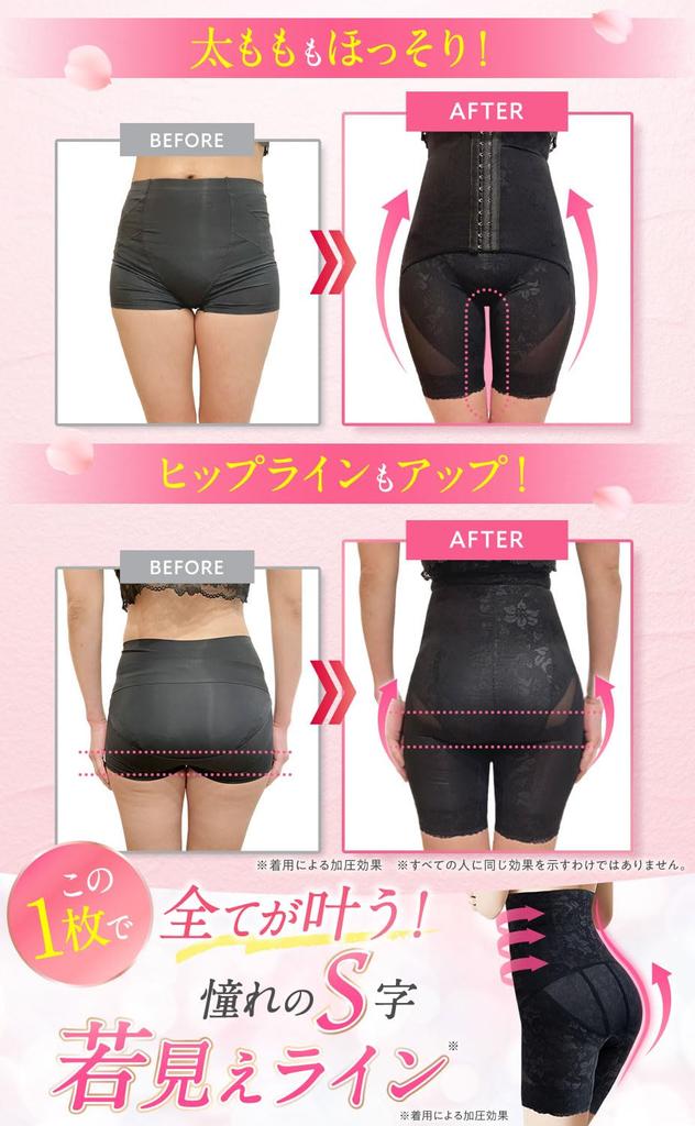 Shapewear Tightens and Tightens the Pelvic Girdle baby-mine Girdle, Postpartum, High-Waisted, (Black, Small)