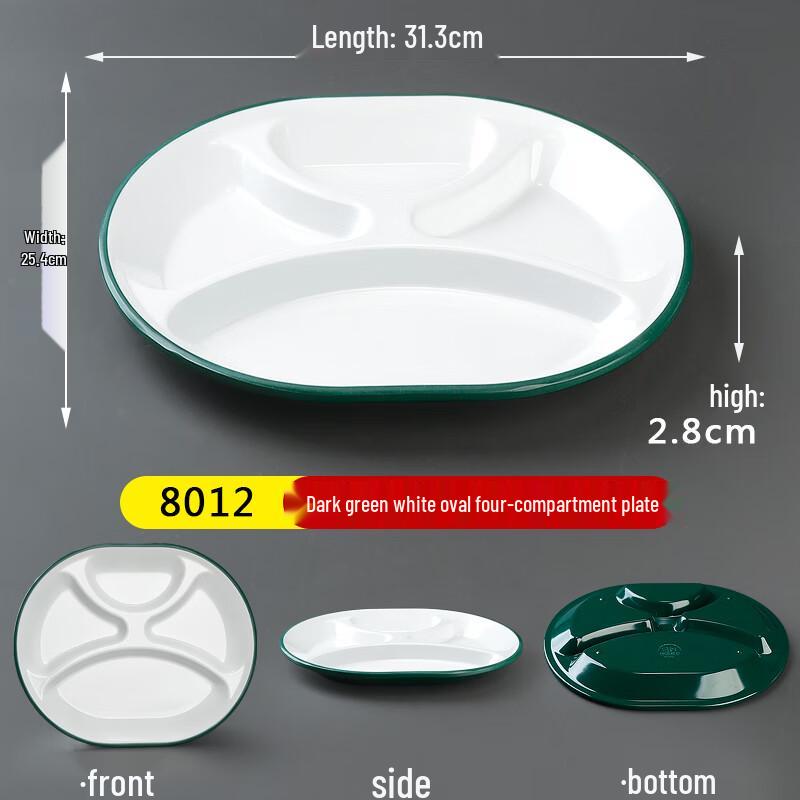 Thickened Melamine 4-Compartment Oval Canteen Tray