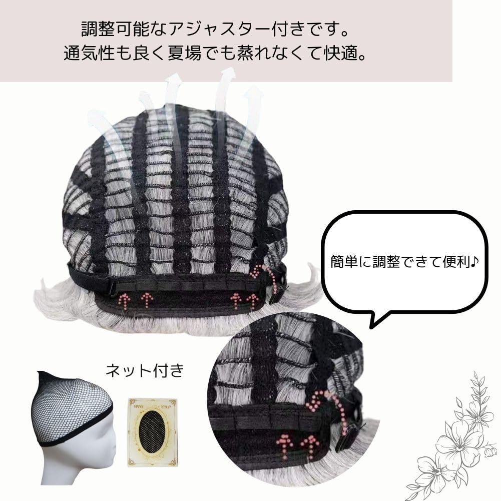 Full Wig for Middle and Older Perm Short Hair Airy Adults, Curl, Mrs. Women's Wig, Natural, Soft, Wave, Lightweight, Comfortable, Stylish, Mother,