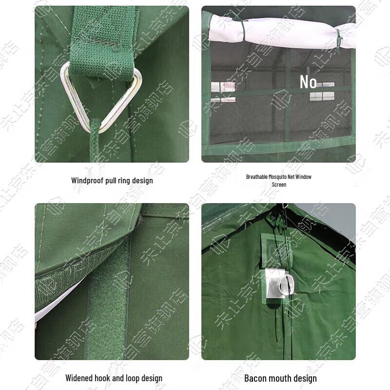 Weizhi Type 93 Squad Field Tent