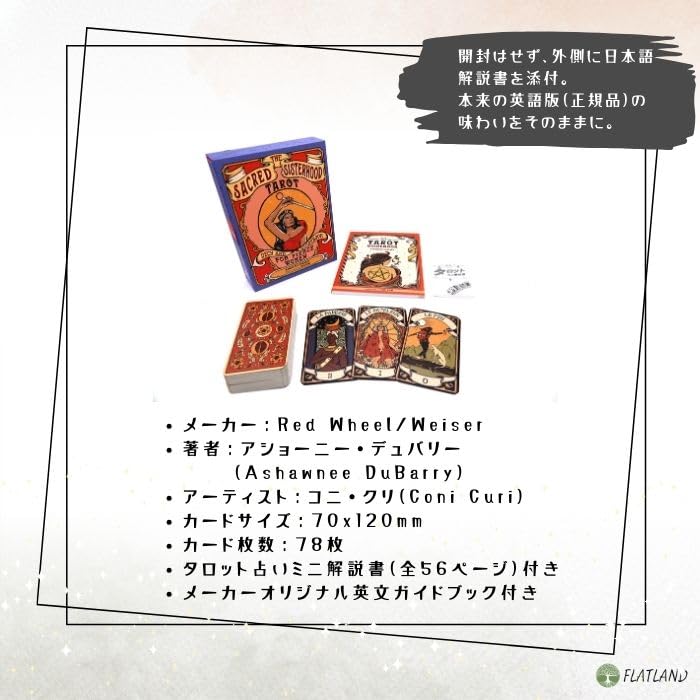 The Sacred Sisterhood Tarot, Tarot Reading Instructions, Japanese Instruction Manual Included, Authentic, 78 Tarot Cards, Vintage Feminine