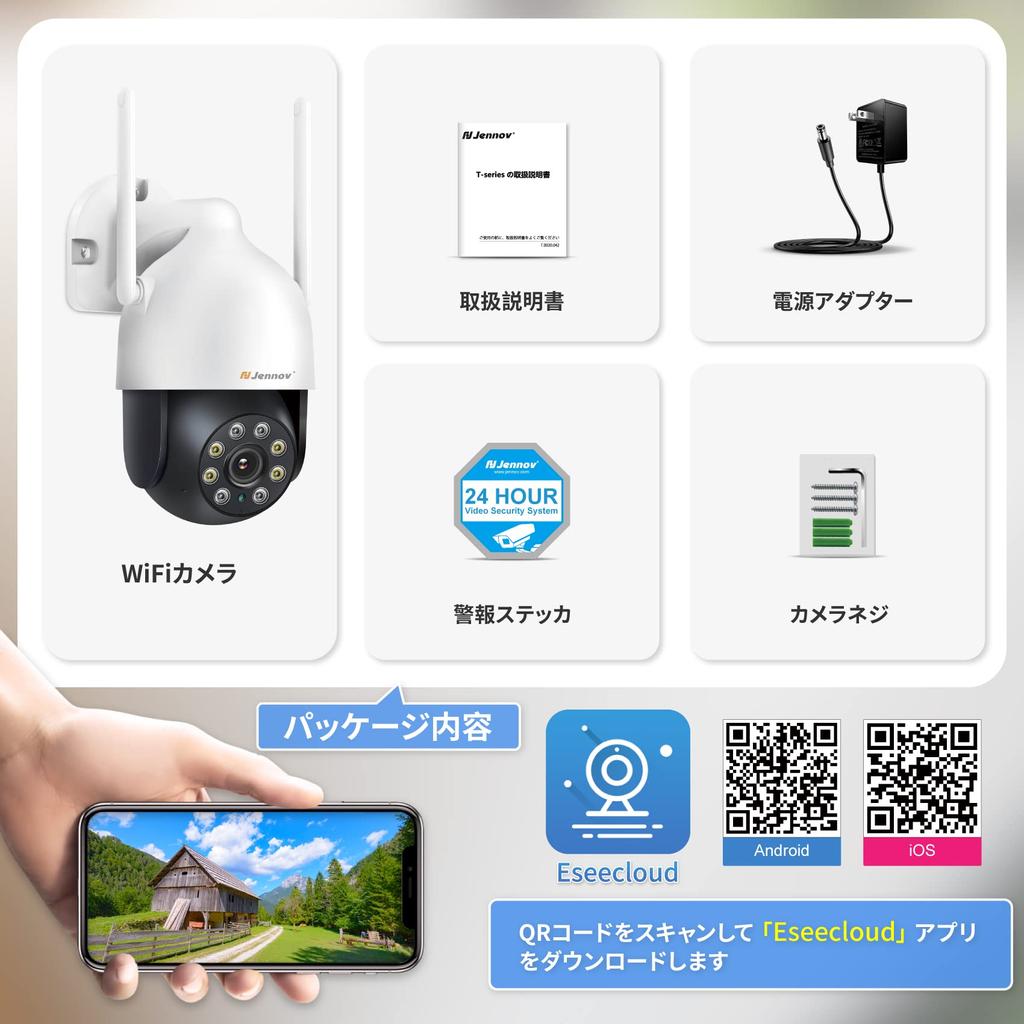 Güvenlik Ev Gözetimi Geniş Açı İzleme 3 Milyon Renk Gece Görüşü Genişletilmiş Kamera J Kaydedici İçin Ses Kaydı Dahil Eklenebilir