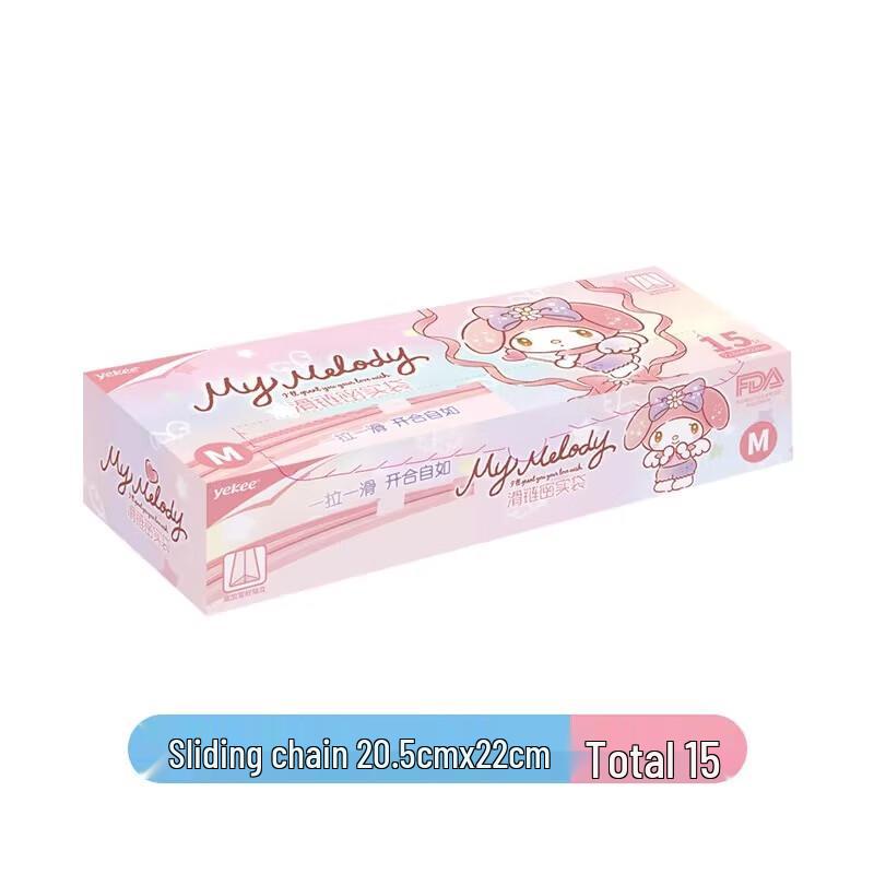 Yijie My Melody Slider Freezer Storage Bags