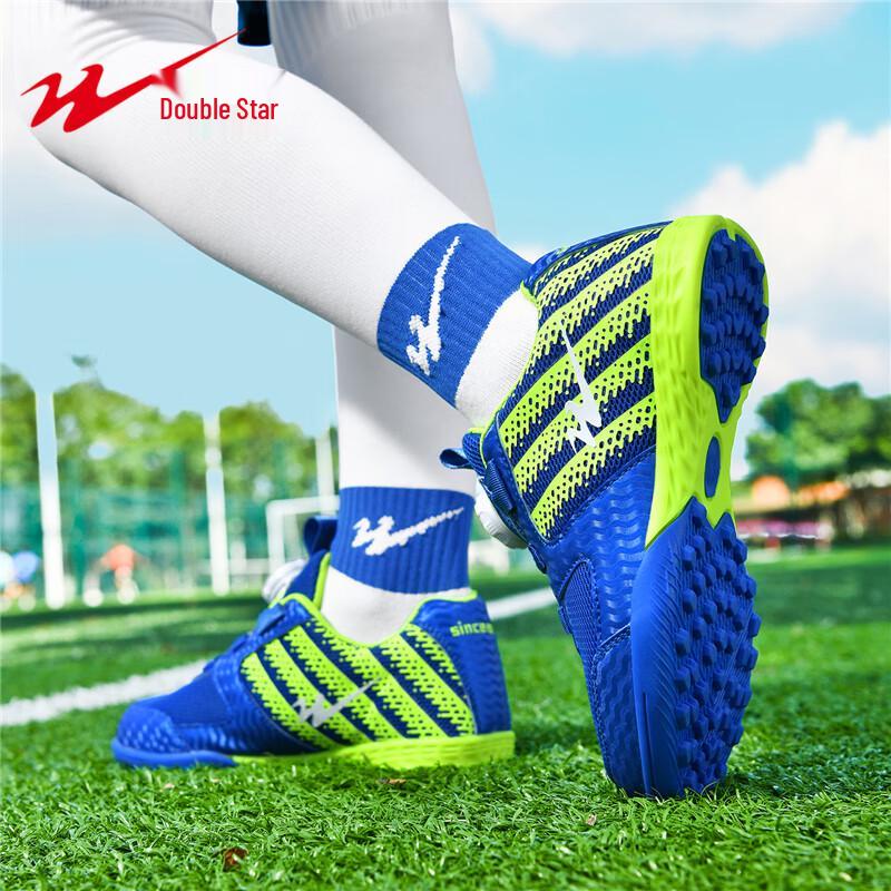 Shuangxing Kids  Professional TF Soccer Cleats 34