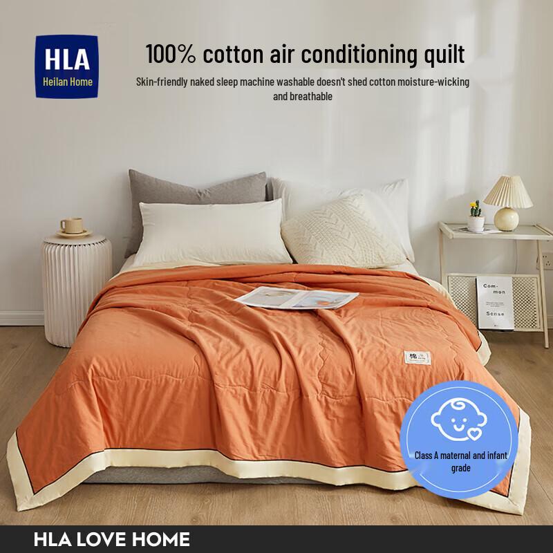 

HLA 100% Pure Xinjiang Cotton Summer Quilt