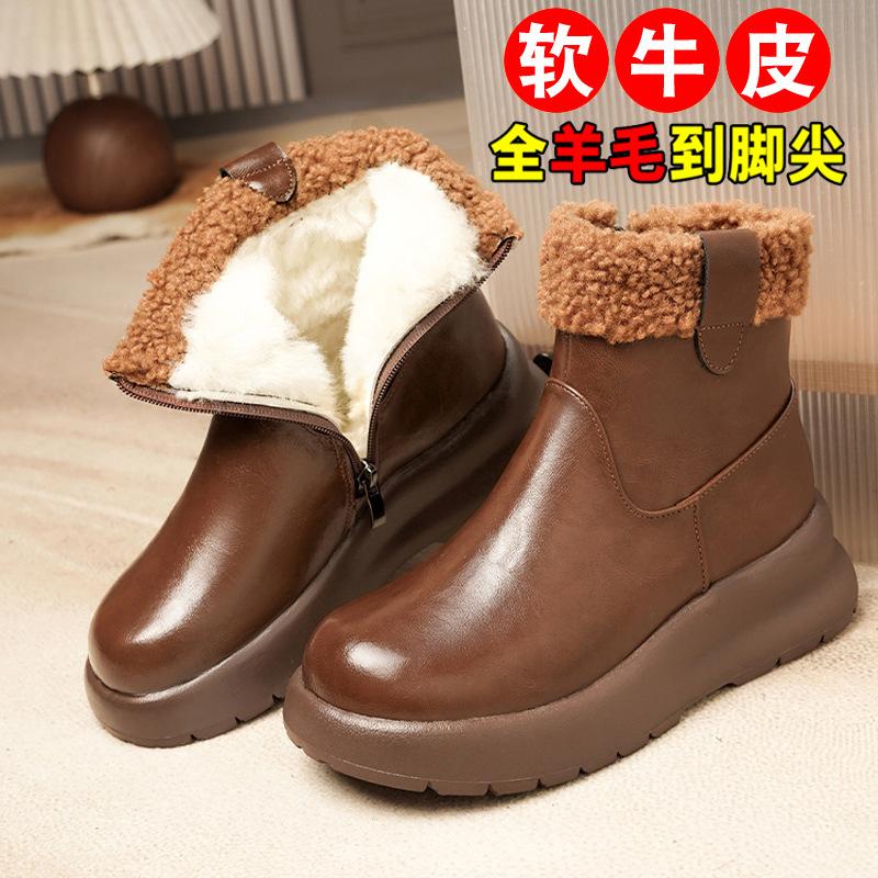 New Snow Boots Women's Winter Velvet Cotton Leather Shoes Muffin Sole Thickened Full Wool Short Boots Thick-soled Cotton Shoes Women