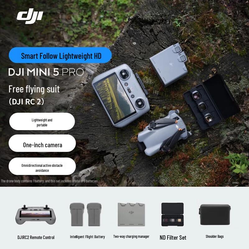DJI Mini 5 Pro Aerial Drone with 1-inch Sensor (CN version)