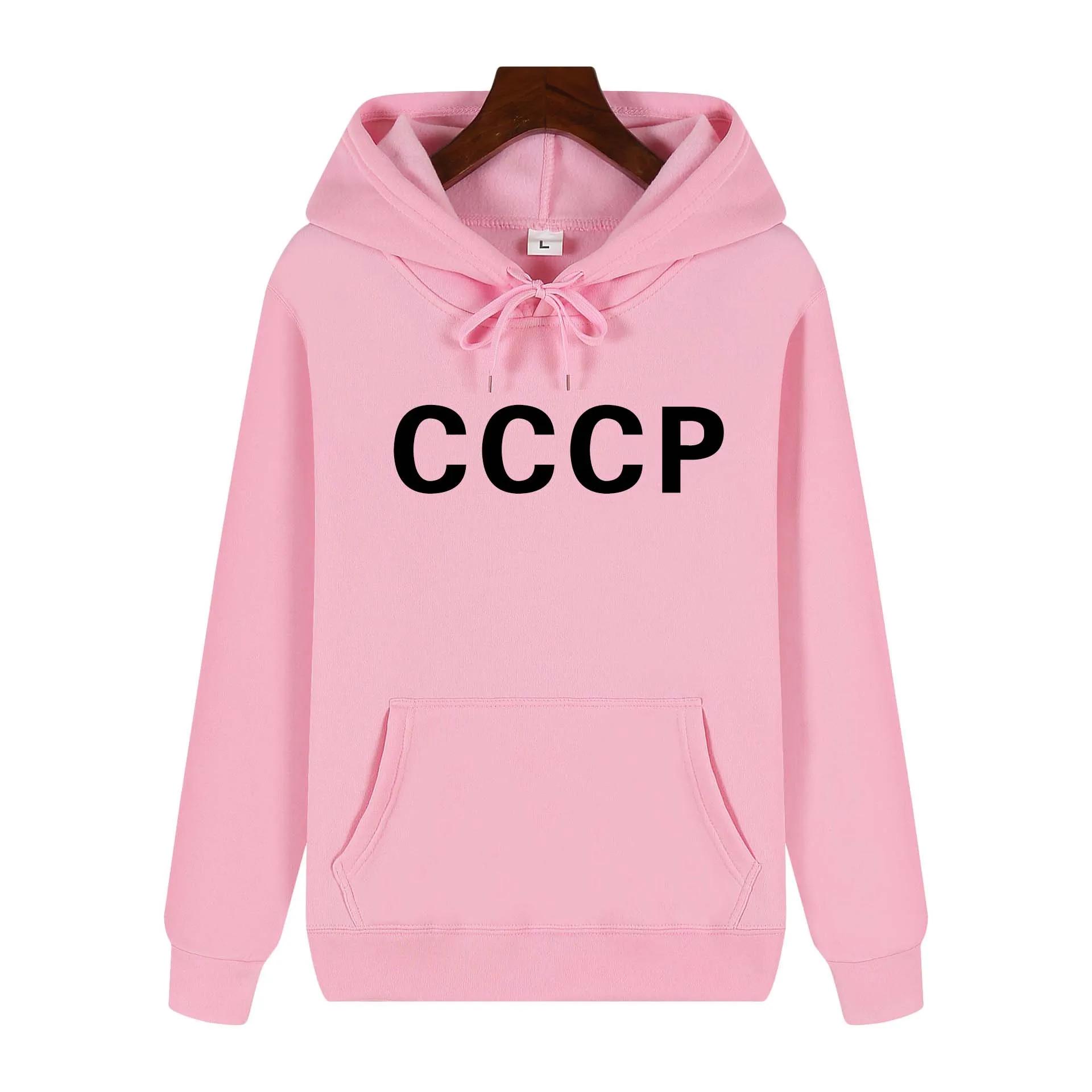 

СССР Советский Союз Принт Худи Унисекс Толстовка для бега Осень зима Длинный рукав С капюшоном Повседневная Универсальная Уличная мода S