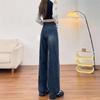 Women's High-Waisted Retro Straight-Leg Jeans for Tall Girls - Autumn 2026 Collection