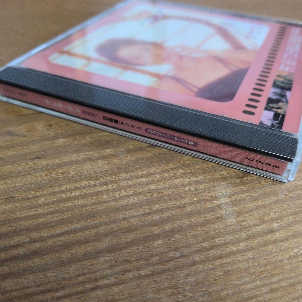 [USED] Teresa Teng Screen Memory Sweet Honey CD